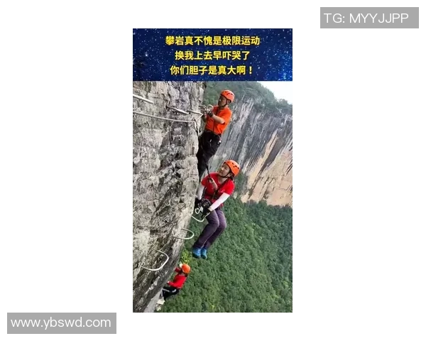 攀岩挑战极限：深入了解上海攀岩队的耐力与精神之旅